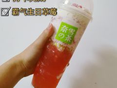 -奈雪的茶(红谷滩万达广场店)