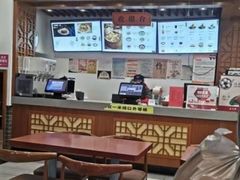 -五芳斋(中山大道总店)