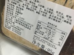 -匠造烘焙(上海湾店)