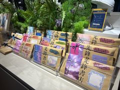 -先锋书店(五台山总店)