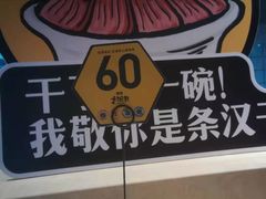 -熊吞·大碗丼烧肉饭(清江浦区万达店)