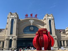 -哈尔滨师范大学(松北校区)