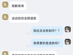 -特思甜蛋糕甜点(大兴龙湖天街店)