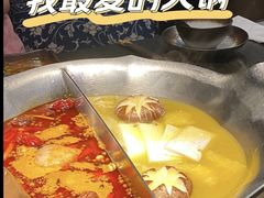 -湊湊火锅·茶憩(石家庄万象城店)