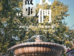 -天津意大利风情旅游区