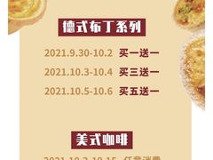 -CARINO BAKERY&CAFE(南方商城店)