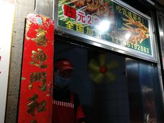 -芙蓉泉·烤鸡爪(芙蓉街店)