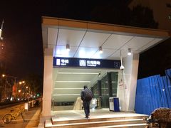 -麦当劳(南京宁海路店)