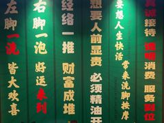 -天然沐足·推背采耳·敷姜艾灸(龙眼美食街店)