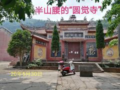 -金堂县云顶石城风景区