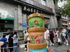 -吴裕泰茶庄(前门大街店)