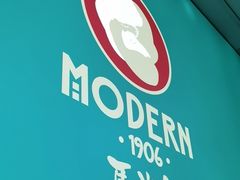 -马迭尔冷饮厅1906(中央大街店)