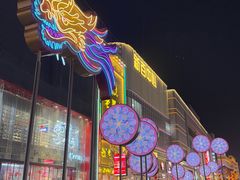 -鼓楼(兴庆区)
