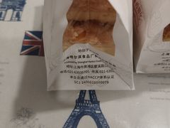 -上海哈尔滨食品厂(合生汇店)