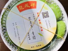 -龙凤祥(正仪老街店)