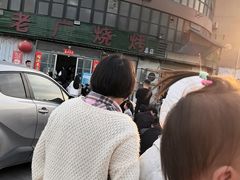 -老广烧烤(骆驼山康馨园店)