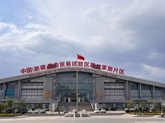 -霍尔果斯国门景区