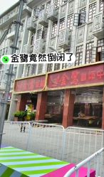 -金鹭首饰一条街(思明南路店)