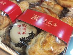 -清真全盛斋传统糕点(西羊市店)