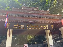 -关西瀑布