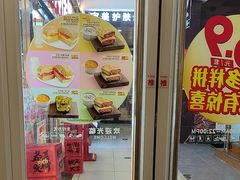 -吉野家 (新街口外大街店)