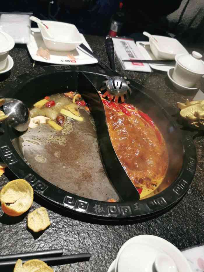 椒王火锅