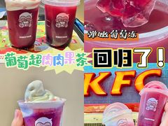 -肯德基(星河店)