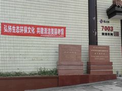 -泸州老窖景区