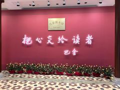 -四川北路(地铁站)