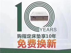 -雅兰床垫 雅兰家纺(坂田专卖店)