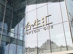 -威尔仕健身(北京合生汇店)