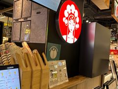 -霸王茶姬(常熟印象城店)