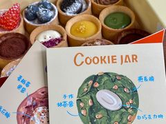 -CookieJar曲奇家(东方宝泰店)