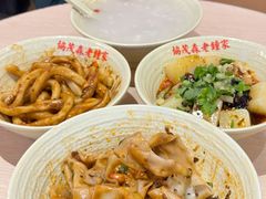 干拌抄手-协茂森老钟家(龙湖滨江天街店)