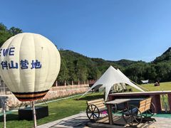 -WE ME 伴山营地·城市露营·团建策划