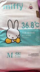 -妈妈乐专业无痛催乳满月发汗分娩体验(东川路总店)