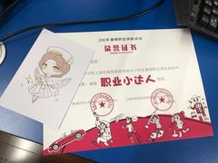 -上海市商贸旅游学校(浦西校区)