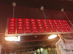 -吴山烤禽 (吴山路店)
