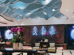 -大桶水·全国旗舰店(体育路店)