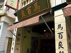 -香港海洋公园