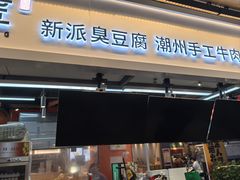 -逐豆匠(望京店)