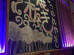 -枫伝料理居酒屋