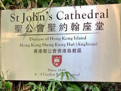 -圣约翰座堂