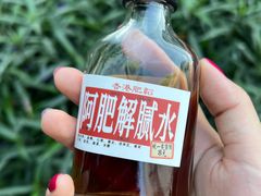 -肥韬茶餐厅(海上世界店)