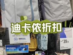 -迪卡侬(土桥店)