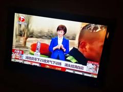 -上海滴水湖皇冠假日酒店