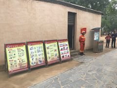 -西柏坡纪念馆