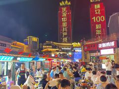 -韩乐坊