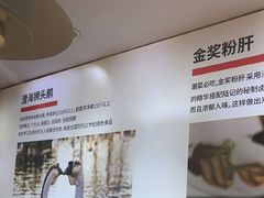 -陆记鹅庄·潮汕菜·狮头鹅(大仟里店)