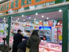 -三旗百汇商品城